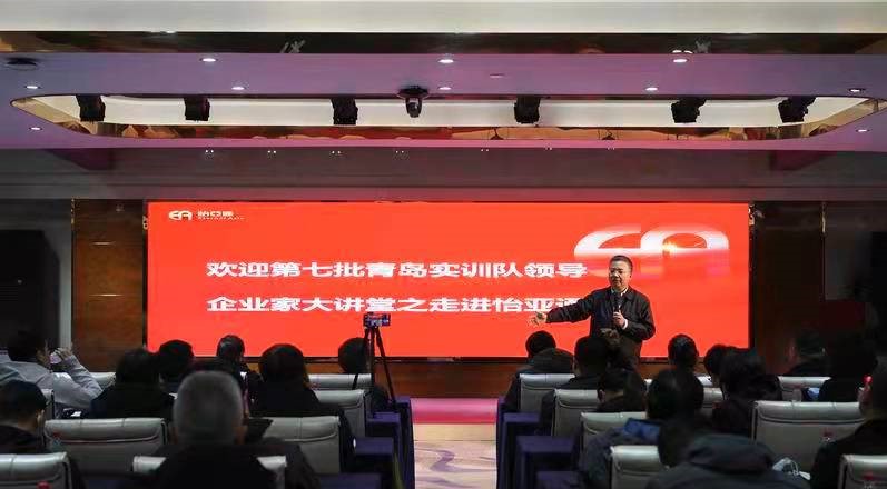 《青岛日报》报道：以供应链思维优化产业链 促进供需匹配产业升级