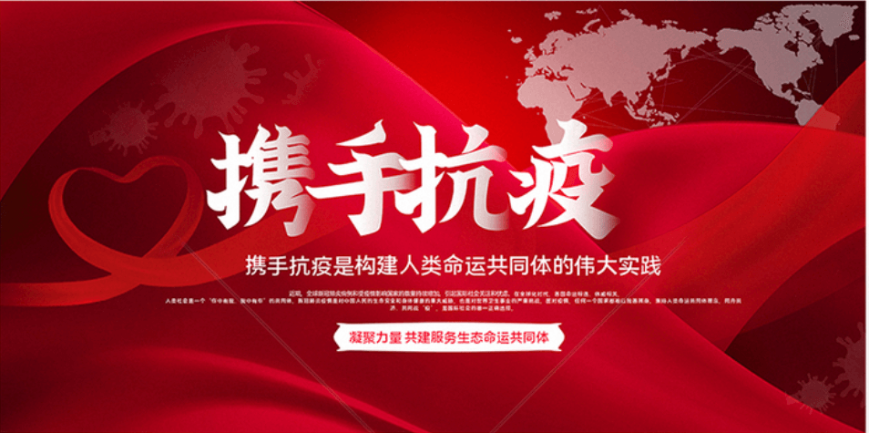 一封来自上海市政府的感谢信