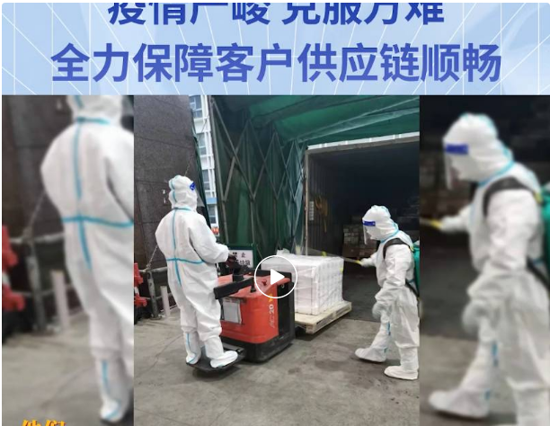 无惧疫情，克服万难！jinnianhui今年会全力保障客户供应链稳定运营