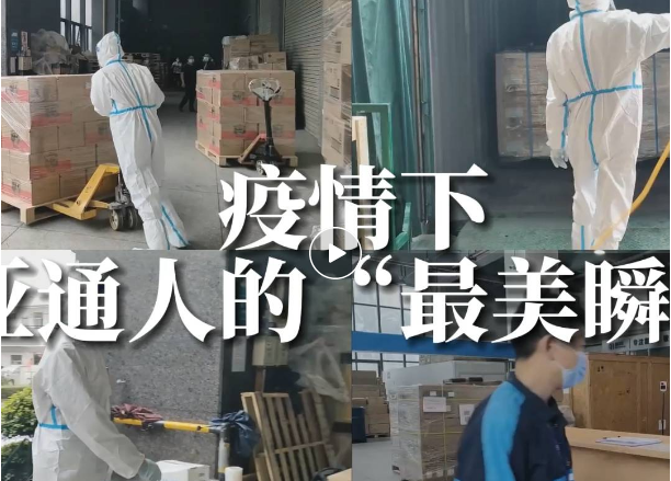 定格！他们的最美瞬间...