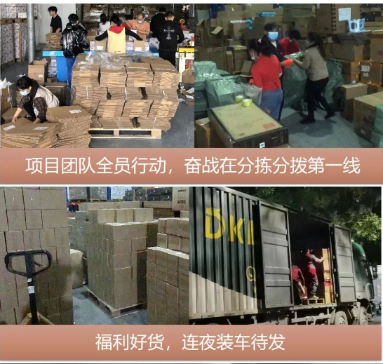 “以后继续合作”，疫情不阻准时交付！