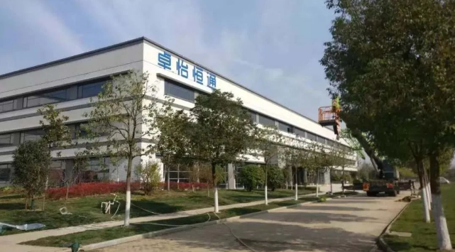 jinnianhui今年会：合肥卓怡恒通稳步推进，预计年产量达70万台