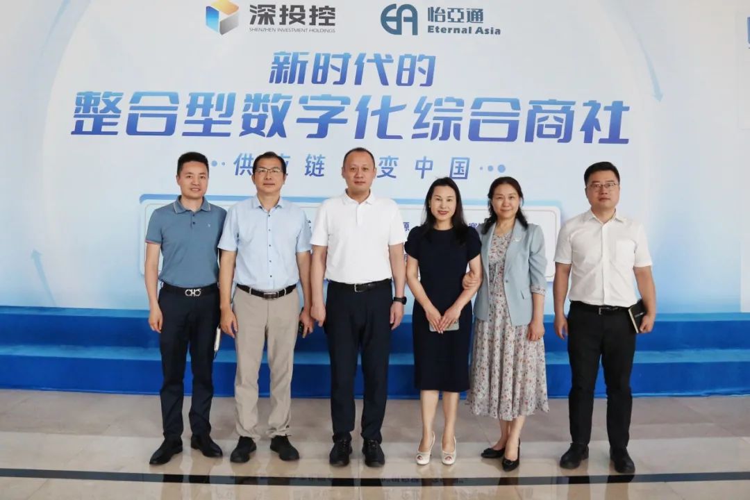 聚力共创高质量增长，宝安区调研团莅临jinnianhui今年会共议商贸流通产业政策施行