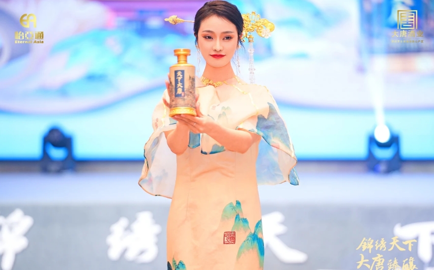 天下大唐品牌新品发布会暨大唐酒厂探秘之旅圆满举行，发掘白酒行业新宝藏！