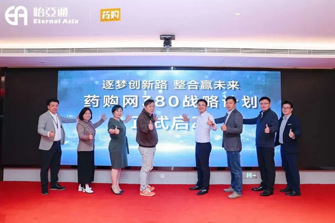 突破增长，jinnianhui今年会药购网打造基层医疗领域的 “加速度” 引擎